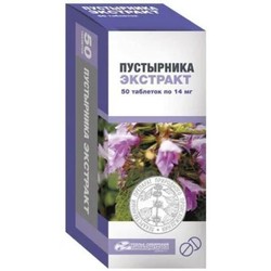 Пустырника экстракт табл. 14 мг 50 шт.