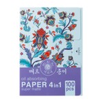 Салфетки для лица матирующие, Mi-Ri-Ne (Ми-Ри-Не) 10 г 100 шт 4в1 с бамбуковым углем