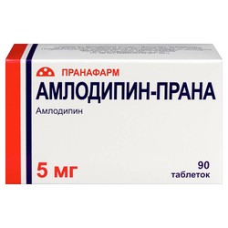 Амлодипин-Прана табл. 5 мг 90 шт.