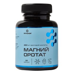 Магний оротат Летофарм 30 шт. капс. 0.6 г