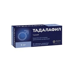 Тадалафил табл. п/о пленочной 5 мг 30 шт.