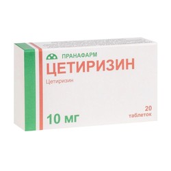 Цетиризин табл. п/о пленочной 10 мг 20 шт.