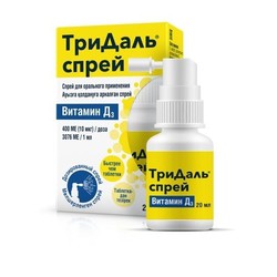 Тридаль 400 ME 1 шт. р-р д/приема внутрь 20 мл