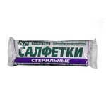 Салфетки стерильные марлевые, р. 14смх16см 20 шт 28 г/м кв. двухслойные