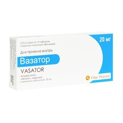 Вазатор табл. п/о пленочной 20 мг 30 шт.