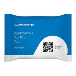 Салфетки марлевые стерильные Здравсити 8-слойные р. 10смх10см 10 шт.