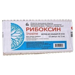 Рибоксин р-р для в/в введ. 20 мг/мл 5 мл 10 шт.