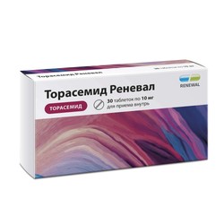 Торасемид Реневал табл. 5 мг 30 шт.