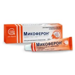 Микоферон гель д/наружн. прим. 10000 МЕ/г+10 мг/г+10 мг/г 15 г 1 шт.