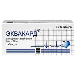 Эквакард табл. 5 мг+10 мг 50 шт.