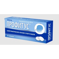 Профитус табл. 60 мг 20 шт.