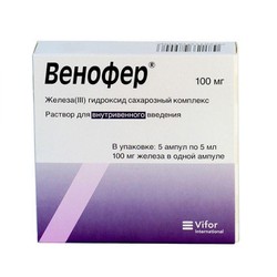 Венофер р-р для в/в введ. 20 мг/мл 5 мл 5 шт.