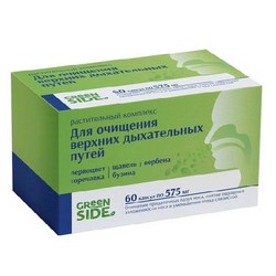 Растительный комплекс для очищения верхних дыхательных путей БАД 60 шт. капс. 575 мг
