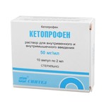 Кетопрофен-АКОС, раствор для внутривенного и внутримышечного введения 50 мг/мл 2 мл 10 шт ампулы