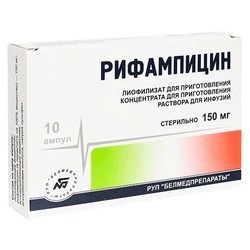 Рифампицин лиоф. д/р-ра д/инф. 150 мг 10 шт.