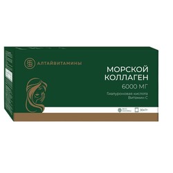Морской коллаген БАД к пище 30 шт. пор. со вкусом малины