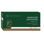 Морской коллаген, порошок 7 г 30 шт БАД к пище со вкусом малины саше