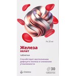 Железа хелат 20 мг, Vitateka (Витатека) таблетки 490 мг 30 шт БАД