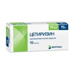 Цетиризин-Вертекс, таблетки покрытые пленочной оболочкой 10 мг 10 шт