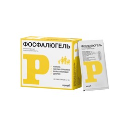 Фосфалюгель гель д/приема внутрь 20% 16 г 20 шт.