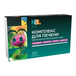 Комплекс для печени десмодиум силимарин артишок одуванчик 30 шт. капс. 500 мг