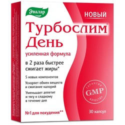 Турбослим усиленная формула день 30 шт. капс. 380 мг