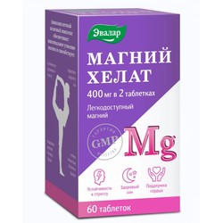 Магний хелат 60 шт. табл. 1.4 г