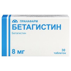 Бетагистин табл. 8 мг 30 шт.