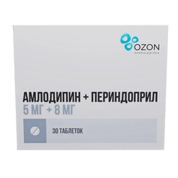 Амлодипин+Периндоприл табл. 5 мг+8 мг 30 шт.