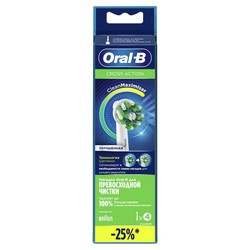 Насадка для электрической зубной щетки oral-b Кросс экшн 4 шт. черные