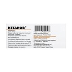 Кетанов, таблетки покрытые пленочной оболочкой 10 мг 10 шт блистер