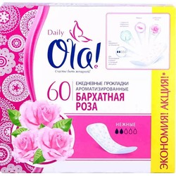 Прокладки женские ежедневные Ola дэйли део Бархатная роза 60 шт.