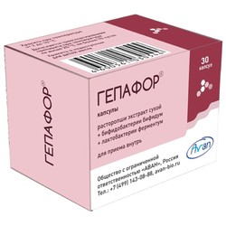 Гепафор капс. 0.1 г+50 млн КОЕ+50 млн КОЕ 30 шт.