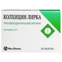 Колхицин Лирка табл. 1 мг 30 шт.