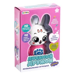 Игрушка музыкальная Zabiaka любимый дружок зайчик поет песни рассказывает сказки ушки мигают цветными огоньками SL-02112