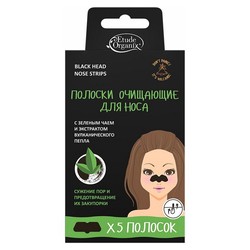 Полоски для носа Etude Organix Волканик очищающие зеленый чай экстракт вулканического пепла 5 шт.
