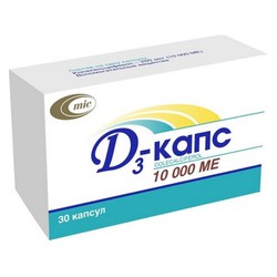 Д3-Капс капс. 250 мкг (10000 МЕ) 30 шт.