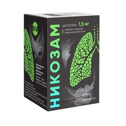 Никозам табл. п/о пленочной 1.5 мг 100 шт.