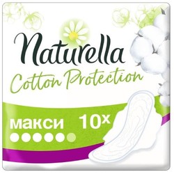 Прокладки женские Naturella Коттон протекшен макси 10 шт.