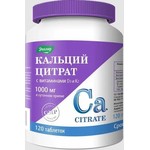 Кальций цитрат, таблетки покрытые оболочкой 1.35 г 120 шт БАД с витаминами D3 и К2