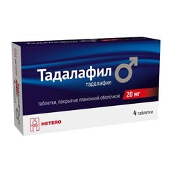 Тадалафил табл. п/о пленочной 20 мг 4 шт.
