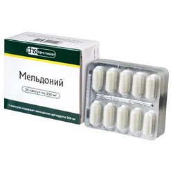 Мельдоний капс. 250 мг 30 шт.