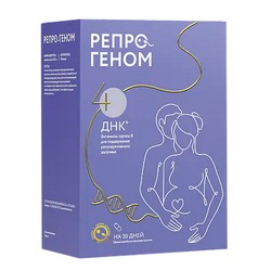 Репрогеном 60 шт. капс. 600 мг