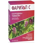 Фаритол С, таблетки для рассасывания 350 мг 25 шт БАД солодка + тимьян
