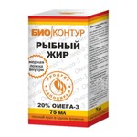 Рыбный жир, 75 мл