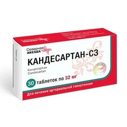 Кандесартан-СЗ табл. 32 мг 30 шт.