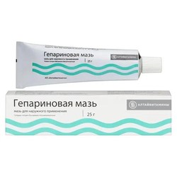 Гепариновая мазь мазь д/наружн. прим. 0.8 мг/г+40 мг/г+100 МЕ/г 25 г 1 шт.