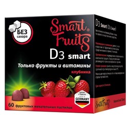 D3 Смарт Smart Fruits Витамин Д3 60 шт. паст. жев. 2.5 г