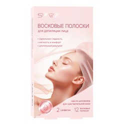 Полоски восковые для депиляции лица Shary масло шиповника для чувствительной кожи лица 12 шт.