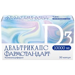Дельтрикапс Фармстандарт капс. 10000 МЕ 30 шт.